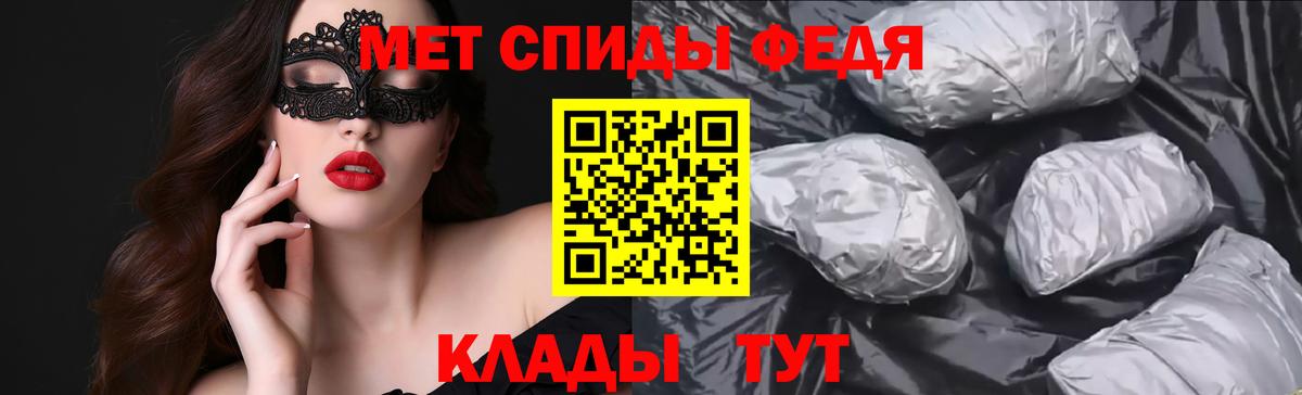 Амфетамин 97% Волжский