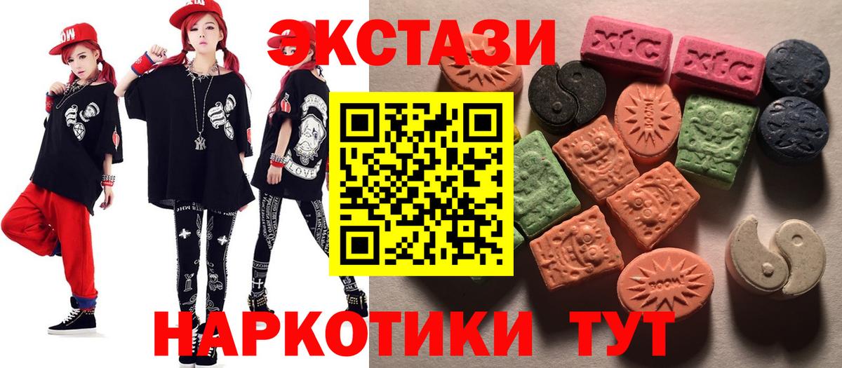 Ecstasy Дубай Волжский