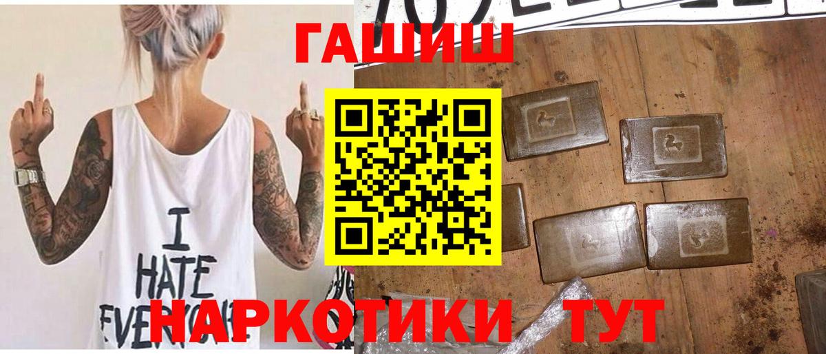 Гашиш VHQ Волжский