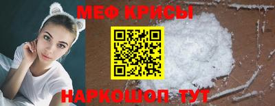 сатива Кунгур