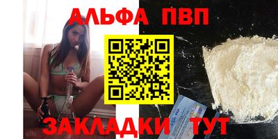 эйфоретик Лесосибирск