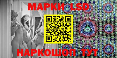 эйфоретик Лесосибирск