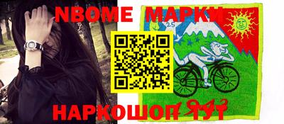 герыч Ливны