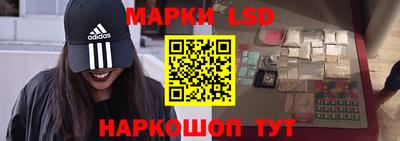 герыч Ливны