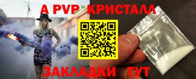 герыч Ливны