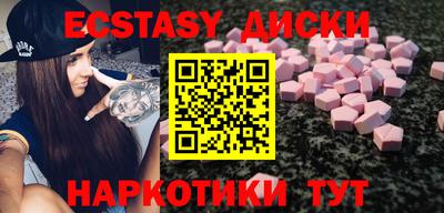 ПСИЛОЦИБИНОВЫЕ ГРИБЫ Кумертау