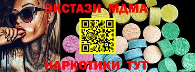 герыч Ливны