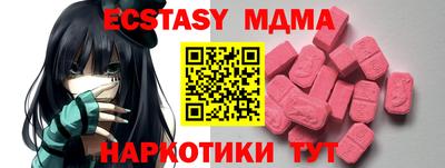 герыч Ливны