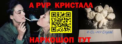 сатива Кунгур