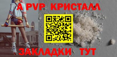 эйфоретик Лесосибирск