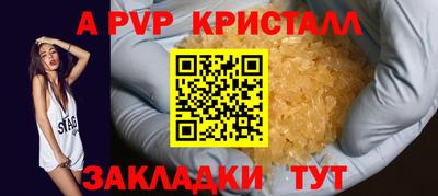 эйфоретик Лесосибирск