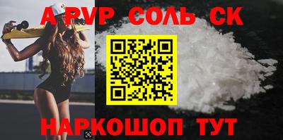 эйфоретик Лесосибирск