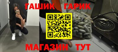 герыч Ливны