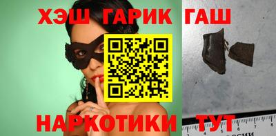 ПСИЛОЦИБИНОВЫЕ ГРИБЫ Кумертау