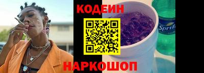 герыч Ливны