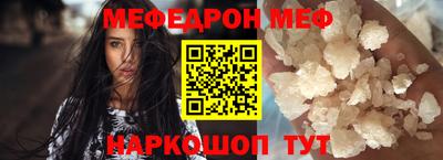 эйфоретик Лесосибирск
