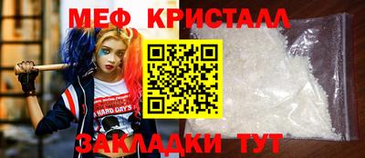 эйфоретик Лесосибирск