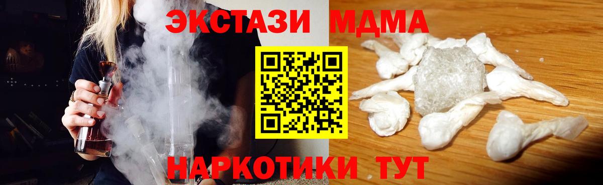 МДМА VHQ Волжский