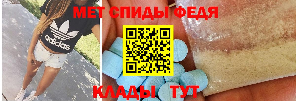 Метамфетамин Декстрометамфетамин 99.9% Волжский