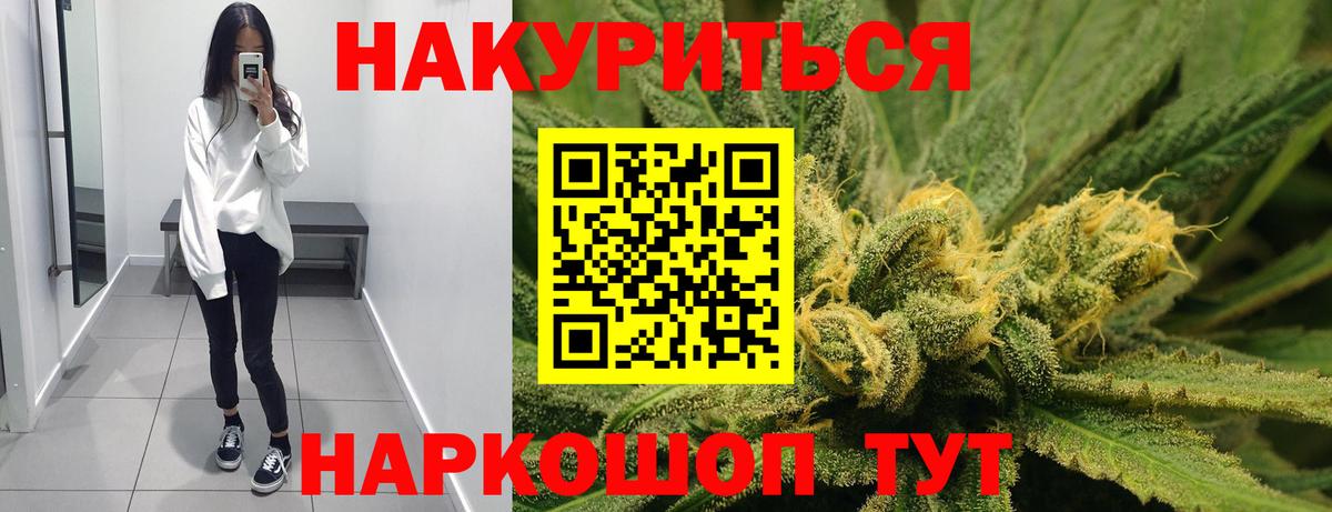 Каннабис Bruce Banner  Бошки марихуана план  Шишки марихуана LSD WEED  Вход с VPN  Волжский  Конопля индика 